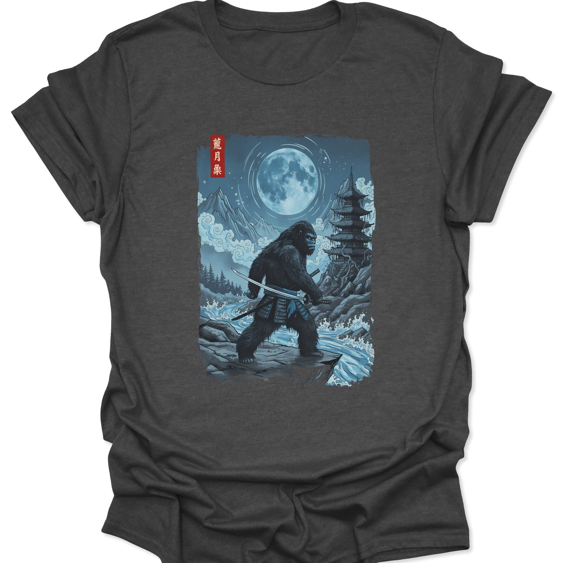 Dark Heather charcoal shirt with a detailed Sasquatch Samurai illustration, blending modern streetwear with ancient Japanese warrior art.
