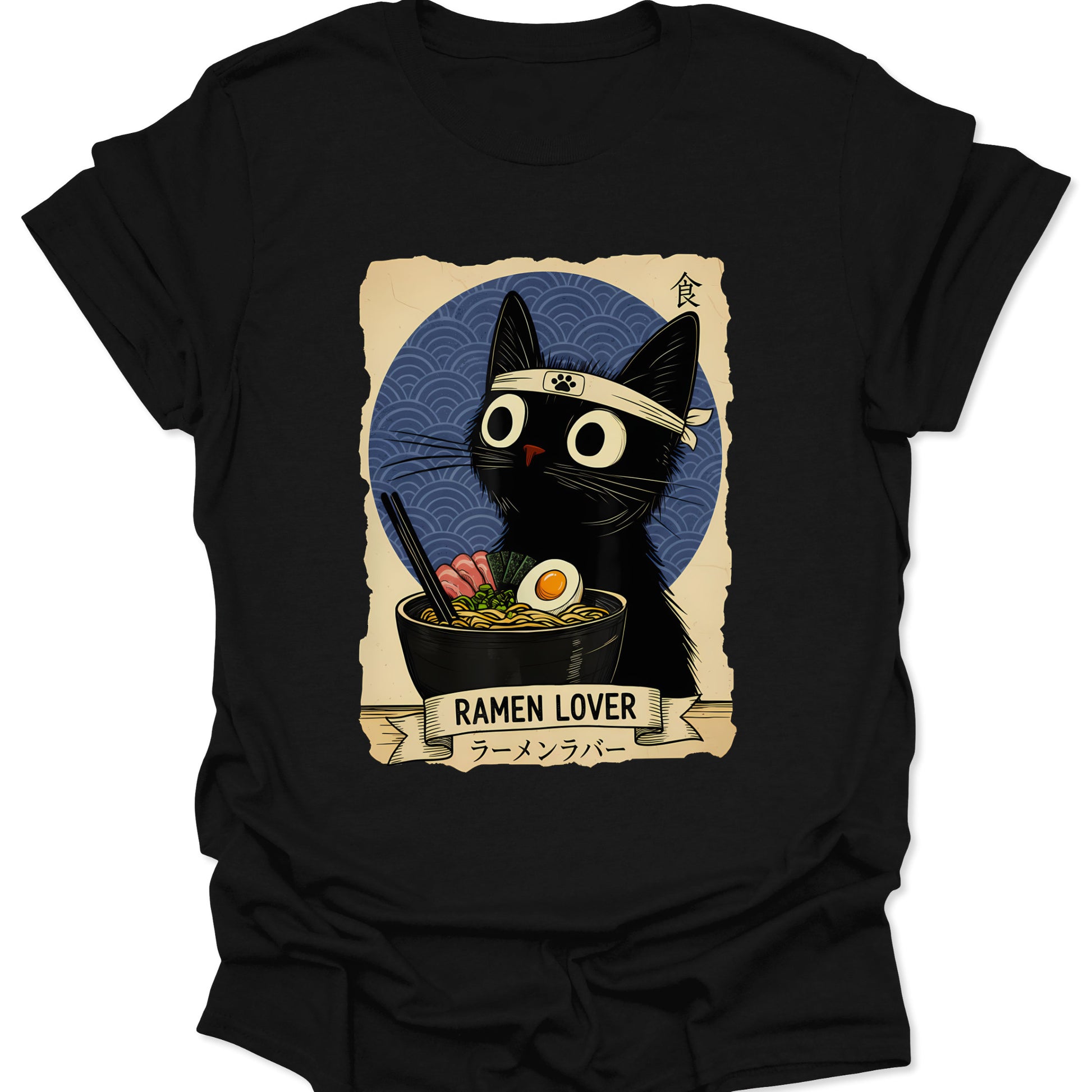 Black ring-spun cotton shirt featuring a minimalist black cat eating ramen in a Japanese Ukiyo-e art style, isolated on a solid black background.