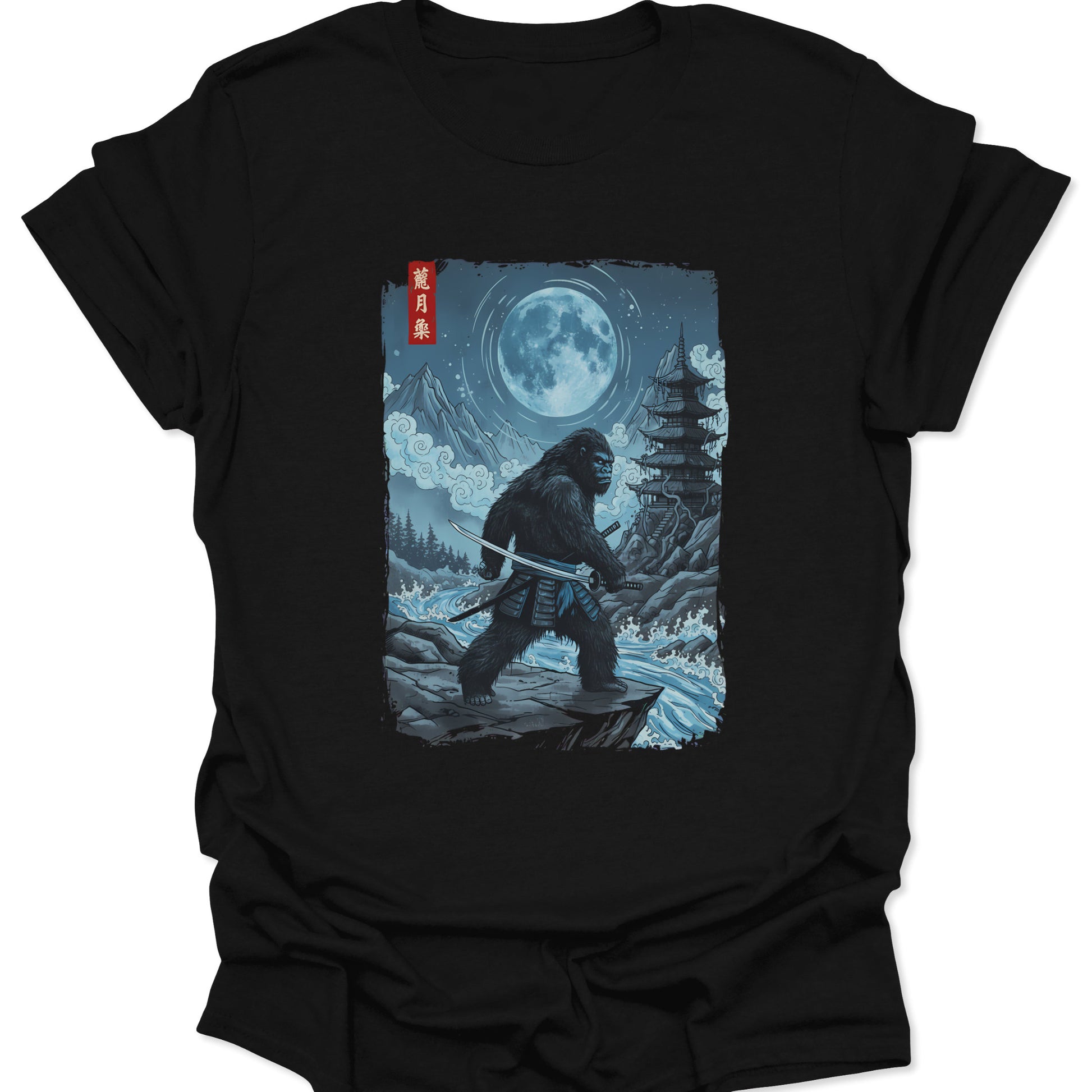 Black ring-spun cotton shirt featuring a golden-age Samurai Bigfoot with a katana in Ukiyo-e style, isolated on a solid black background.