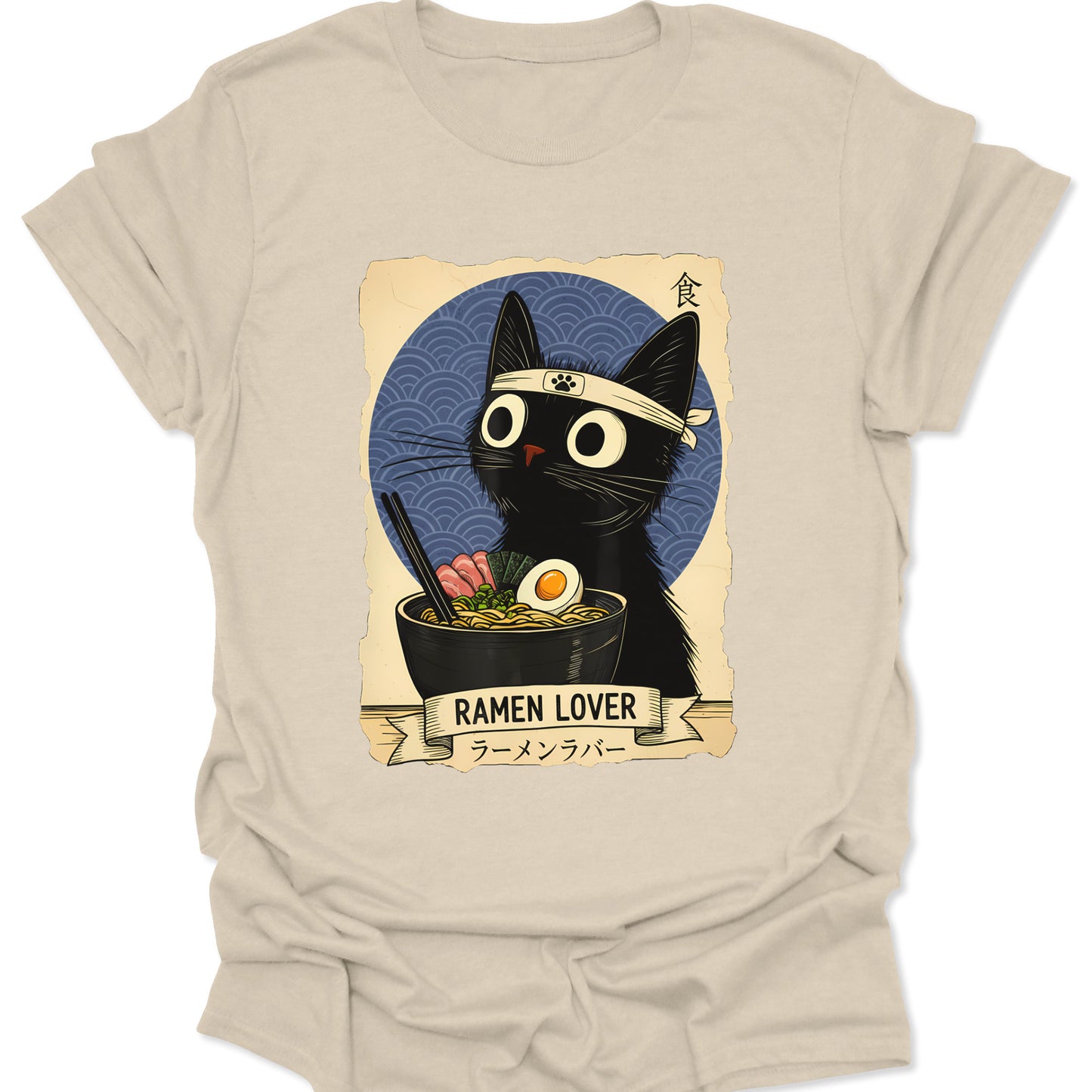 Natural cream-toned organic-look t-shirt featuring a black cat ramen bowl design in earth-toned Japanese retro art, isolated on a beige background.