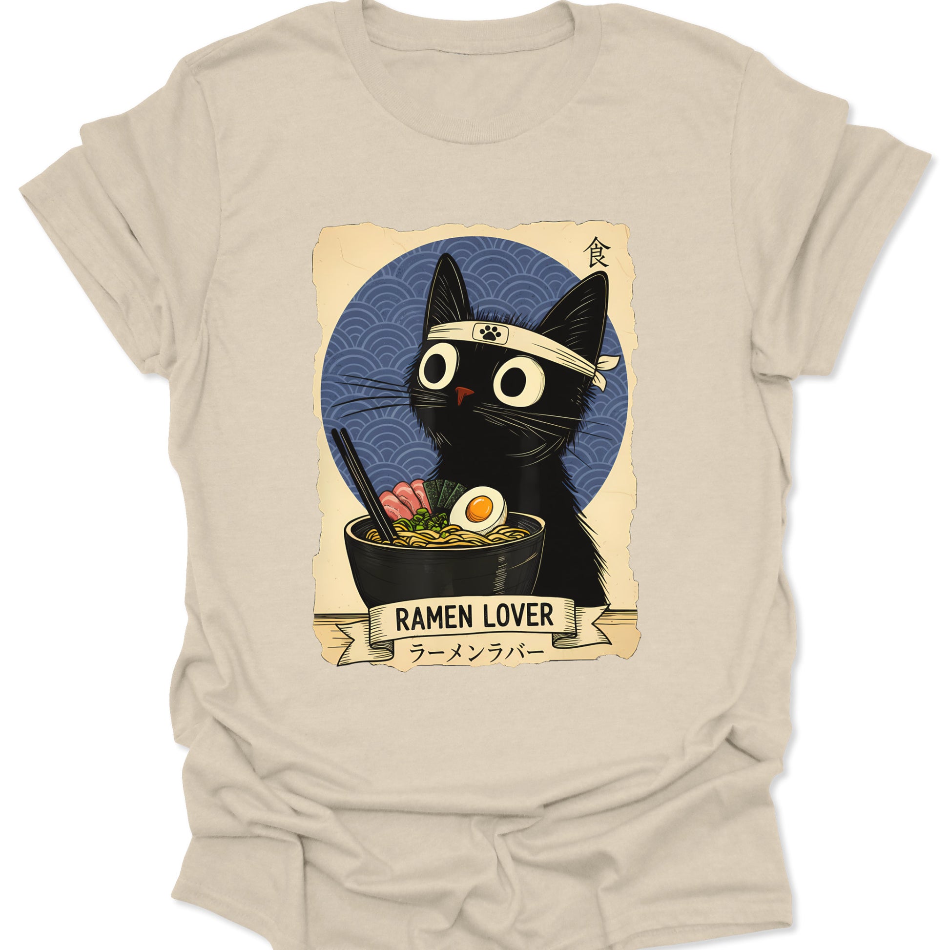 Natural cream-toned organic-look t-shirt featuring a black cat ramen bowl design in earth-toned Japanese retro art, isolated on a beige background.